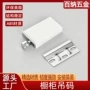 加厚隐藏式隐形连接吊码