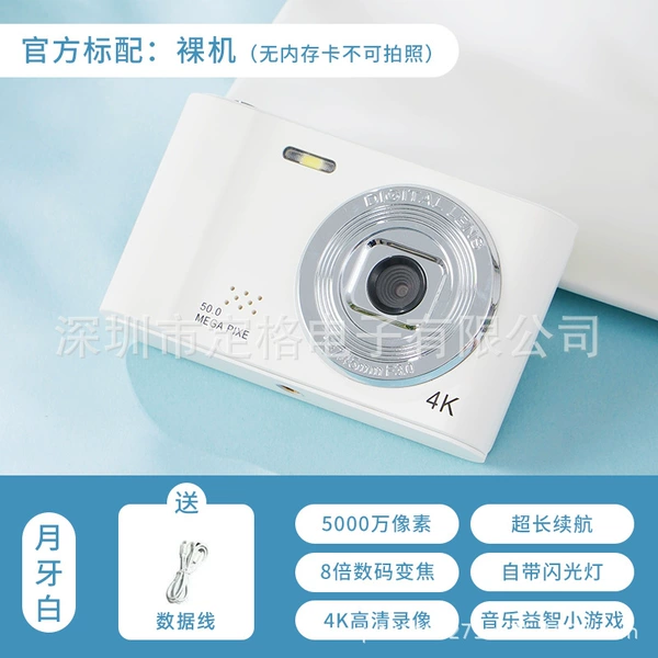 D04 white official standard
