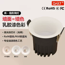 吸顶灯;射灯;风扇灯