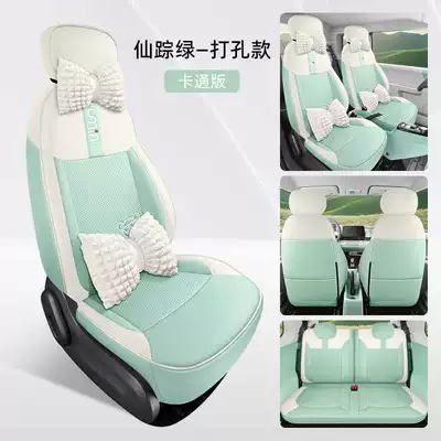 Modelə uyğun (Original) oturacaq örtükləri — Seat Cover - wizard-green-cartoon-version-full-leather-note-model-year