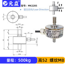 高精度拉压力传感器