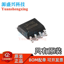 ԭ�b�F؛ �NƬ UMW L9110S SOP-8 늙C�R�_��������ICоƬ