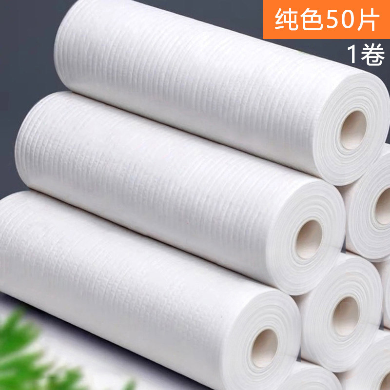 雑巾、乾湿両用家事用清掃用品、キッチンペーパー、専用ペーパータオル、使い捨てふきん|undefined