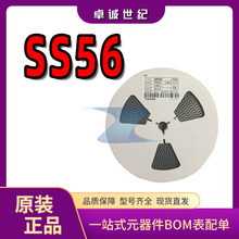 SS56 DO-214AC封装 全新现货5A 电子元器件配单 贴片肖特基二极管