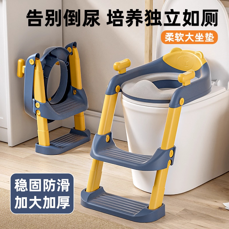 Children's Toilet Seat Stair-Type Baby Special Toilet Auxiliary Pad Rack Folding Ladder Small Toilet Seat