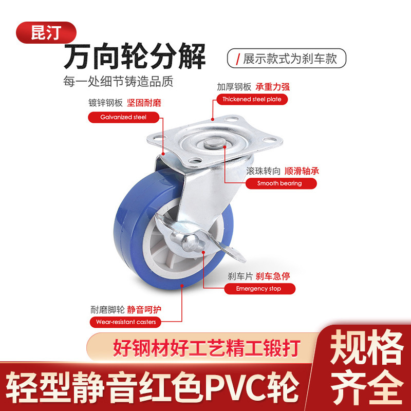 軽量pvc輪ゴム輪双軸受方向性静音万能輪家具輪卸売りメーカー|undefined