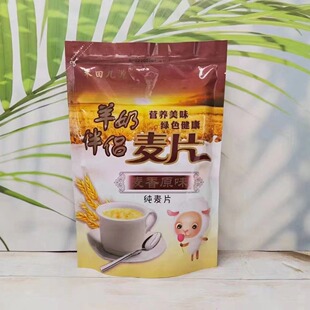 ���̰�H����Ƭ500g���b��ʳ����Ƭ�ߺ�����Ƭ��ʳ�I�B��Ƭ������