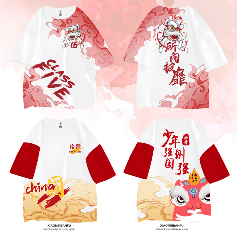 국민트렌드사자