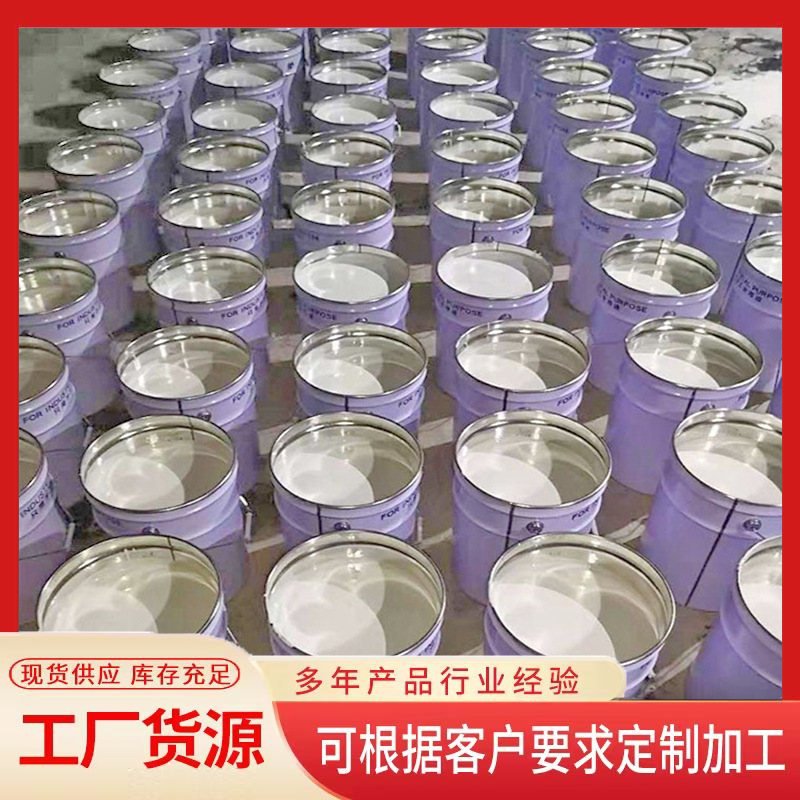 批发无溶剂环氧陶瓷涂料环氧陶瓷漆耐酸碱防腐涂料供水管用