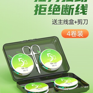 Geno fishing line suit finished imported fishing line knotless PE reinforced main line group nylon strong tension line group exhibition chi