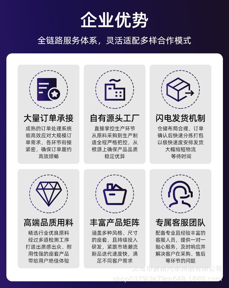 Cross-Border Hot-Selling Elastic Fabric U-Shaped Patterned Universal Car Seat Cover Amazon Temu Meike Duoruo