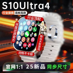 新款S10蜂窝版电话手表ultra顶配版学生可插卡5G智能手表