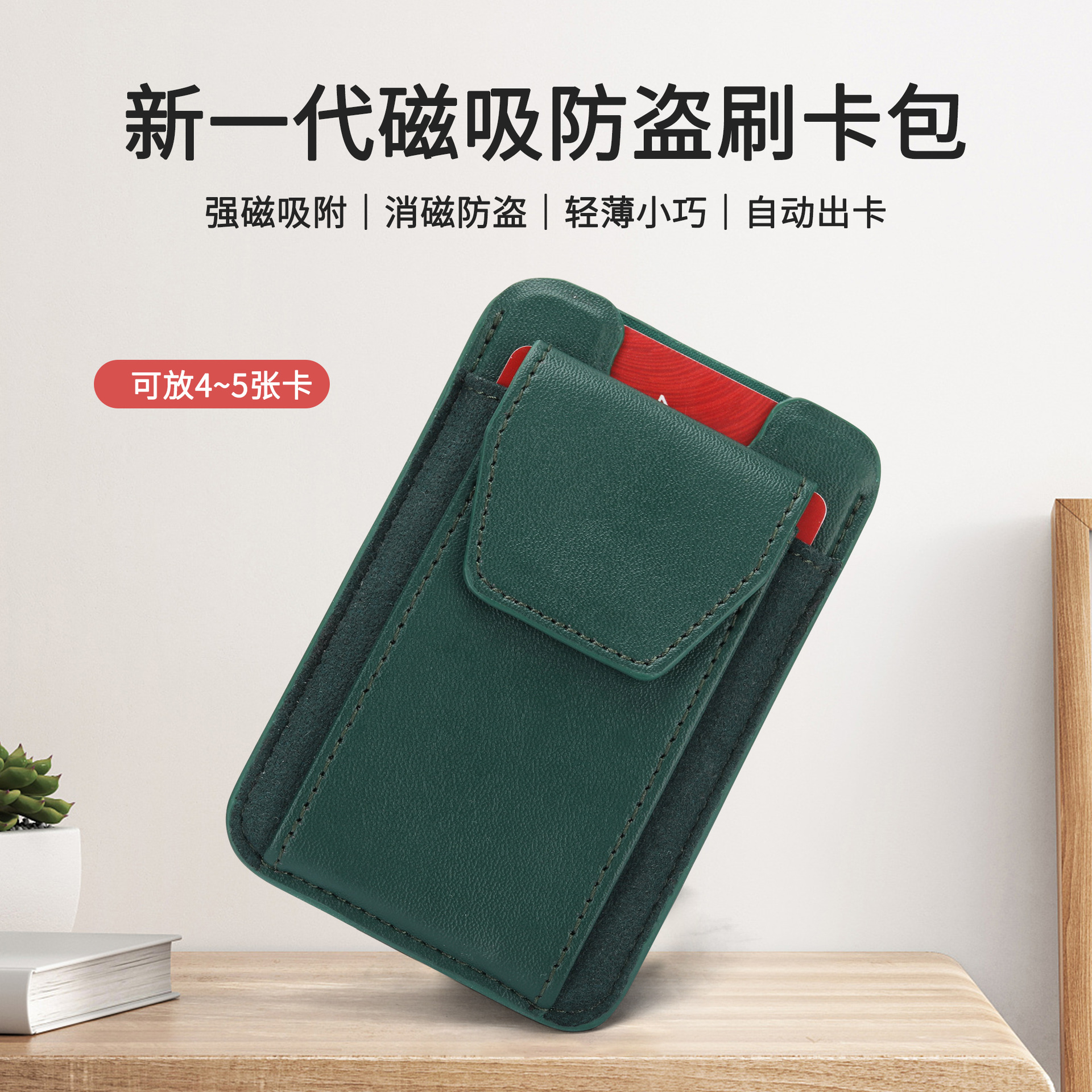 Tarjeta multitarjeta transfronteriza para hombres con ventana de tarjeta de identificación RFID bloqueo billetera tarjeta de crédito teléfono móvil tarjeta magnética