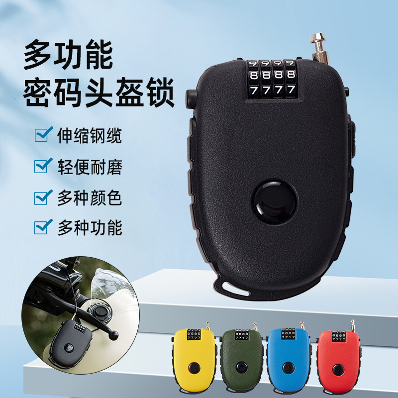 Portable Wire Lock Cow Stretchable Wire Helmet Lock Baby Car Lock Portable Bao Ruyi Wire Portable Lock