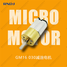 030���ٵ�� 16mm����������������˻���������΢��ֱ�����