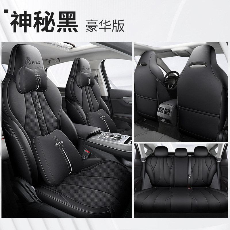 DJGY-[신비한 블랙] 디럭스 에디션