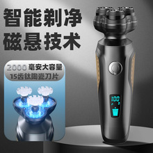 3驅動剃須刀電動大容量充電式全身水洗刮胡刀智能數字磁懸浮技術D