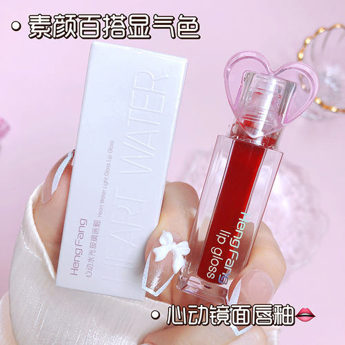 Hengfang Bingtou Love Mirror Lip Glaze Lip Gloss, moisturizing, translucent, long-lasting color, non-stick cup pouty lip student