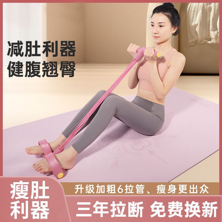 Leg Stretcher for Slimming the Belly, Sit-Up Aid for Women, Back Stretching Fitness Equipment, Small Bird-Flapping Exercise Device