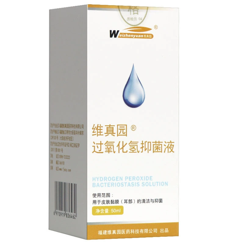 Wei Чжэньюань 3% раствор перекиси водорода в воде Очистка ушного ушного канала