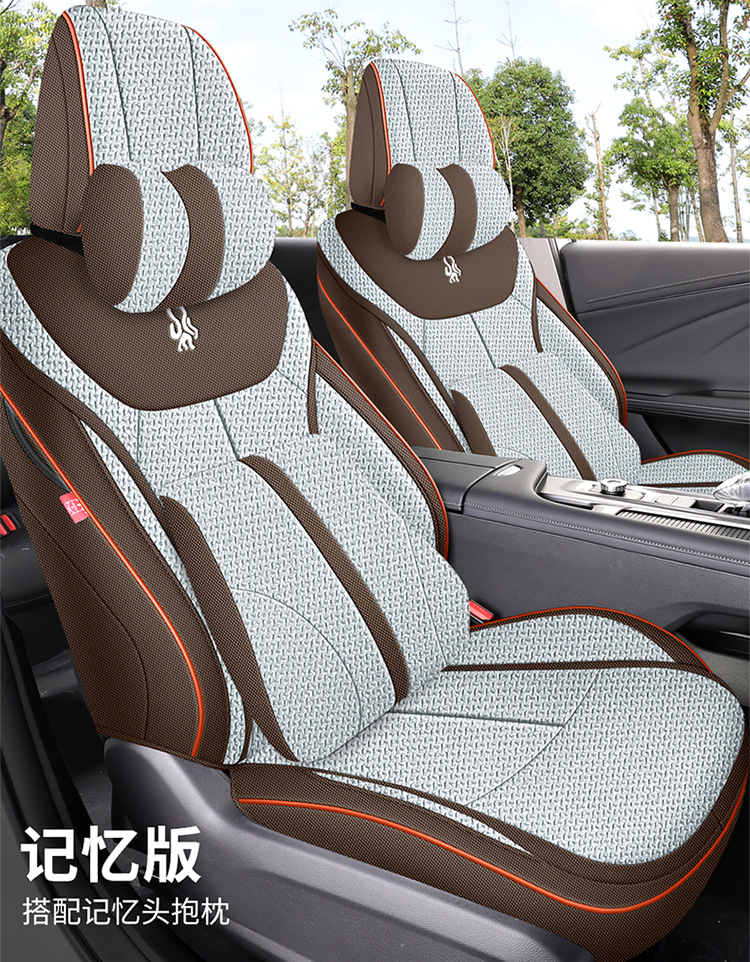 Erez 8 special car seat cover is fully surrounded by four seasons universal linen fabric cushion breathable seat cover cushion