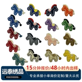 布贴;辅料加工定制;鞋辅件