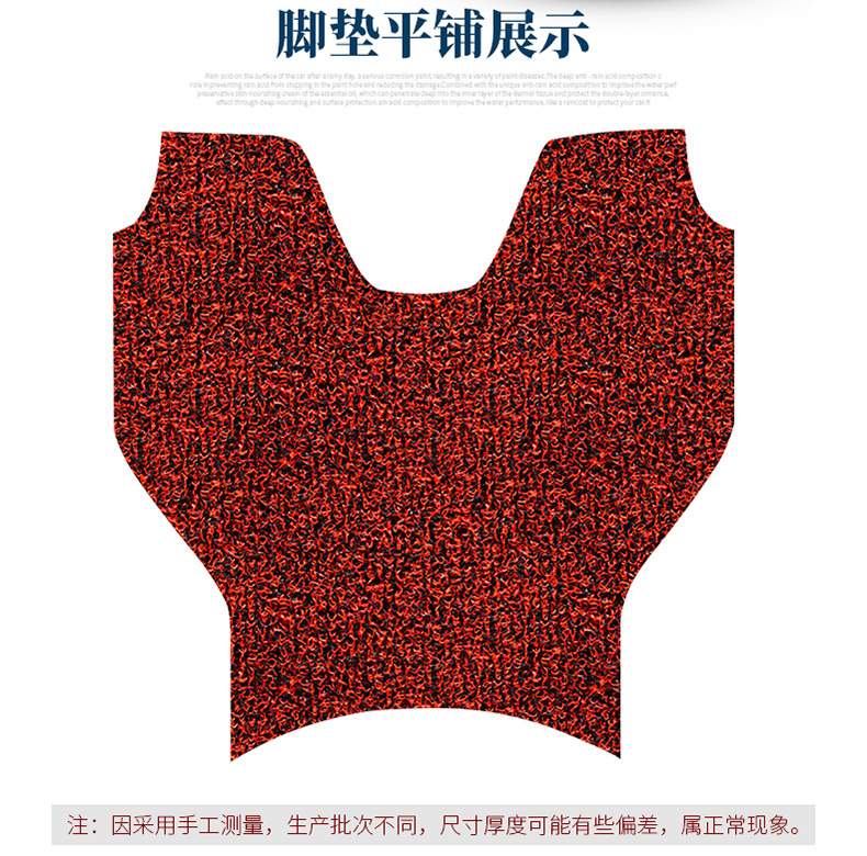 Suitable for No.9 mechanic Mmax90/110p electric car pedal wire foot pad TDT063Z/TDT064Z
