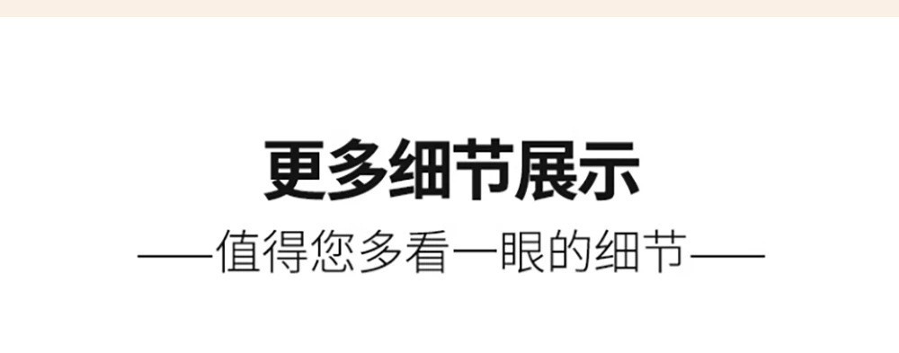 详情图