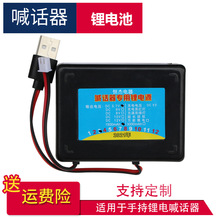 �|����혺��Q����Ԓ���U�����Դ���B�Ӿ���늾�18650�늳����