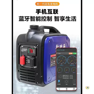 variable frequency, quiet operation, 12V – Avtomobil generatorları