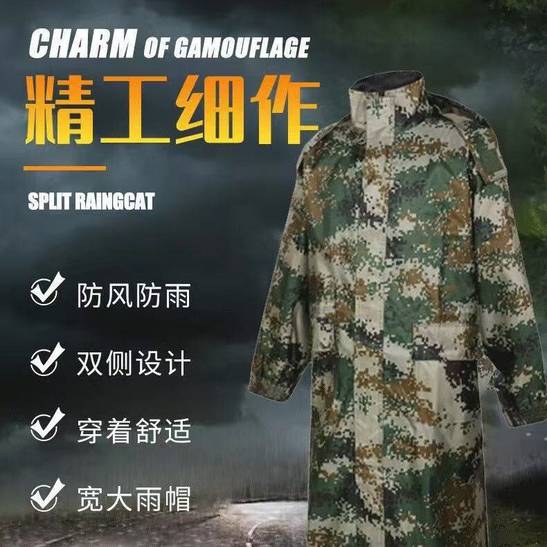Camouflage Raincoat Outdoor Thickened Labor Protection Hiking Emergency Flood Prevention One-Piece Raincoat Long Style Integrated Heavy Rain Protection