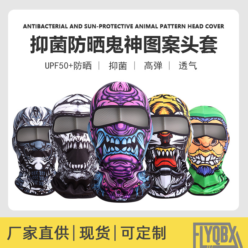 Cross-border Balaclava Hat Outdoor Sports Ski Mask Warm Helmet Liner Sun Protection Sweat Absorbing Riding Headgear