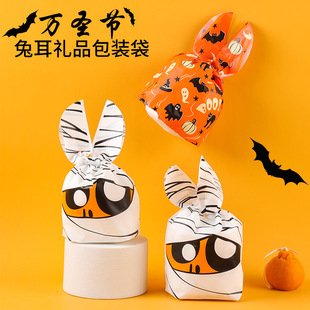 New Rabbit Ears Snowflake Crisp Nougat Packaging Bag Candy Cookie Bag Baking Halloween Rabbit Bag
