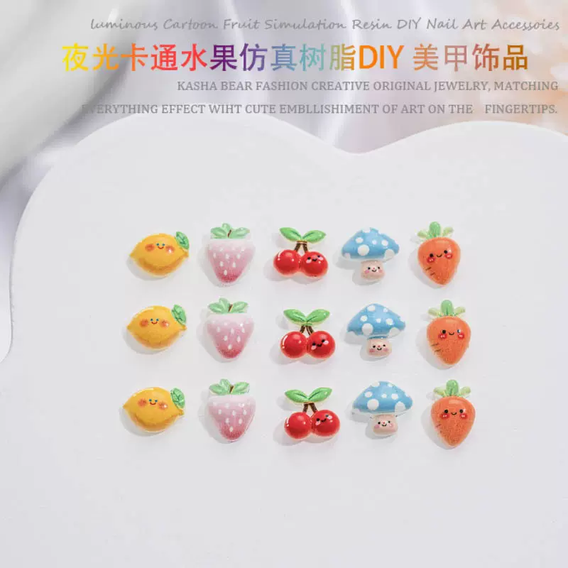 创意卡通水果美甲饰品 配饰DIY樱桃草莓西瓜彩色素材树脂零件装饰