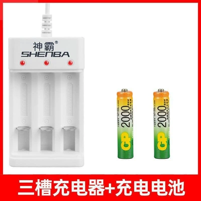 toys, rechargeable AA and AAA Hibrid akkumulyator batareyaları - 3-slot-charger-7th-model-2-batteries