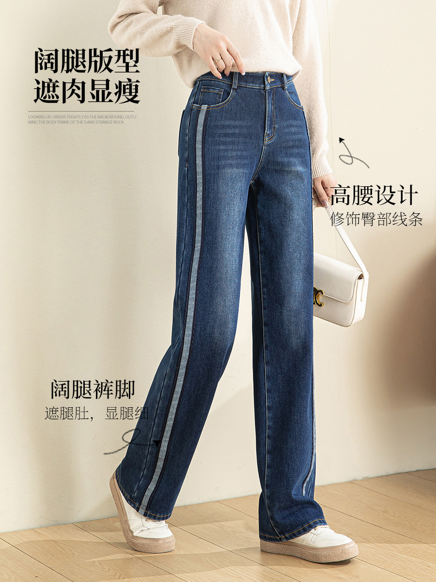 If 2025 Winter Composite Thickened Jeans Women's High Waist Korean Style Velvet Warm Floor-Mopping Pants Wide Leg Pants 9111H