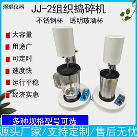 离心机;恒温试验设备;其他实验仪器