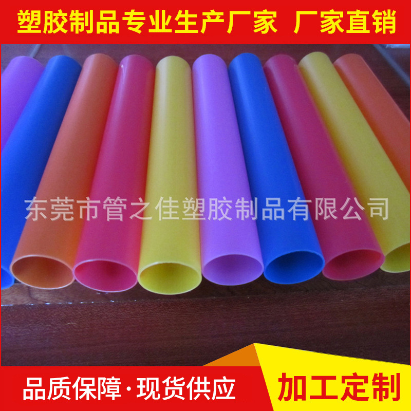 厂家定制多规格pvc萤光管PVC夜光硬管透明彩色塑料发光管圆管