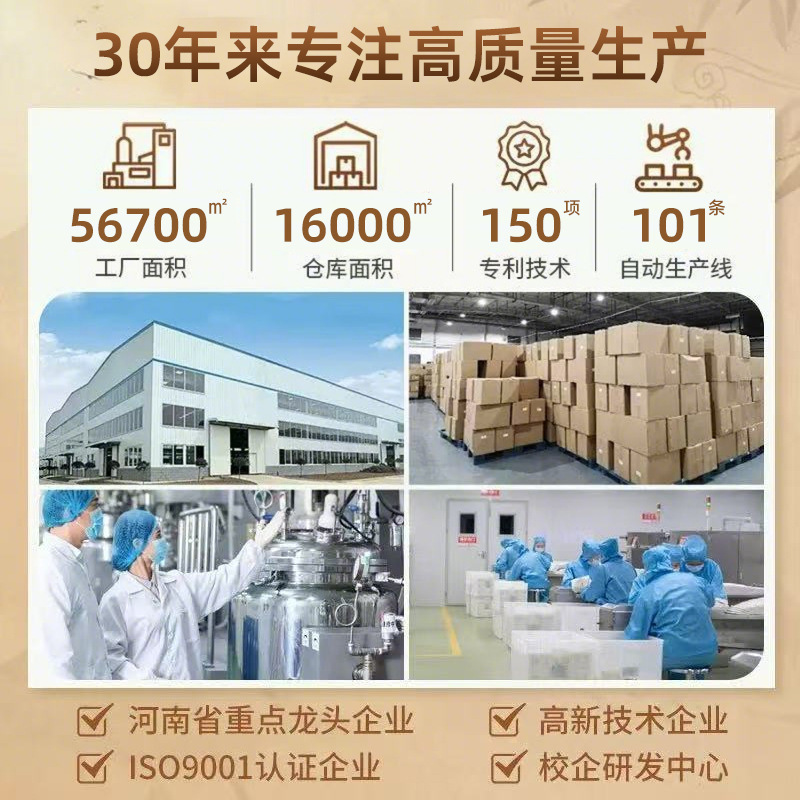 山山暖宝宝贴热敷暖贴艾草暖身驱宫寒益母草自发热保暖贴厂家批发|undefined