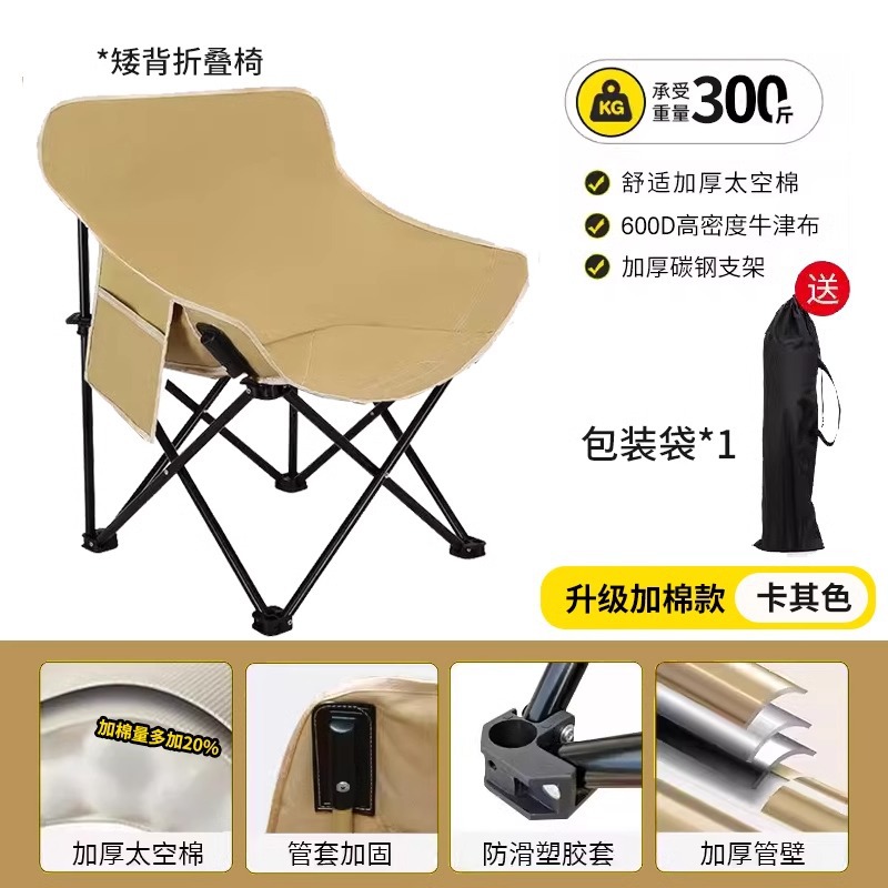 Comfort upgraded model low back⭐khaki + tube cover reinforcement [weight bearing 400 catties]