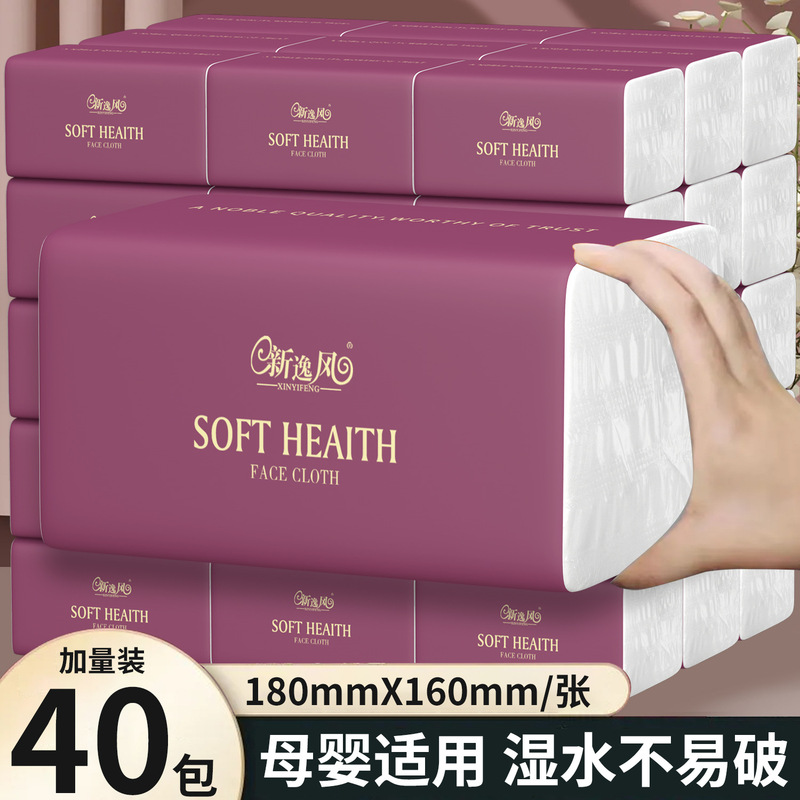 2026 New Thickened Pure Wood Pulp Tissue Paper for Catering, Hotels, and Home Use, Affordable Pack, Whole Box Wholesale