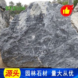 ���F�҈@�ֺ�ɽʯ�S��  ���hͥԺ��ɽ�����~���c�Y�Tǰ����b�