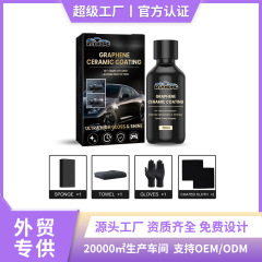 Rayhong自動車グラフェンセラミックコーティング超流水メッキコーティング防水コーティング釉薬ケア車用塗料