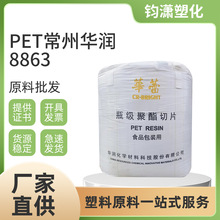 PET�����A��CR-8863�����͵͜�ʳƷ���b��ȩ������ճ�Ȍ��ﹷ��