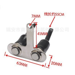 Motorcycle accessories modified switch stainless steel bracket metal self-locking switch LED headlight spotlight power switch