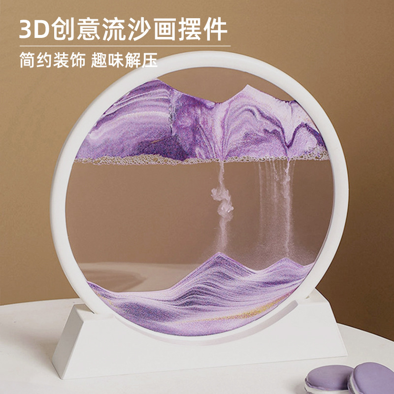 流沙画摆件3D创意情侣礼品生日艺术沙漏家居装饰品解压解闷山水画