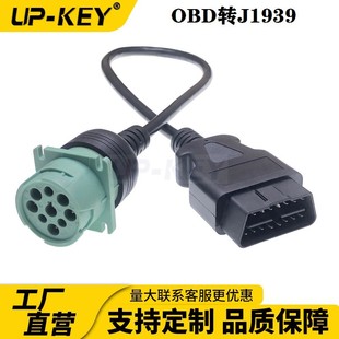 �ؿ�OBD�\�ྀ���Y9P�DOBD16���^�D�Ӿ�J1939����˹�DJ1962�D�Ӿ�