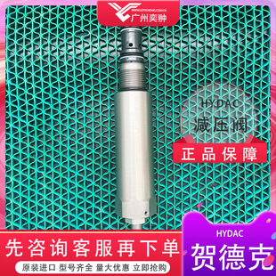 �R�¿˜p���yDMM10121-11-C-N-250Cԭ�b�M��HYDAC-�L��ИI