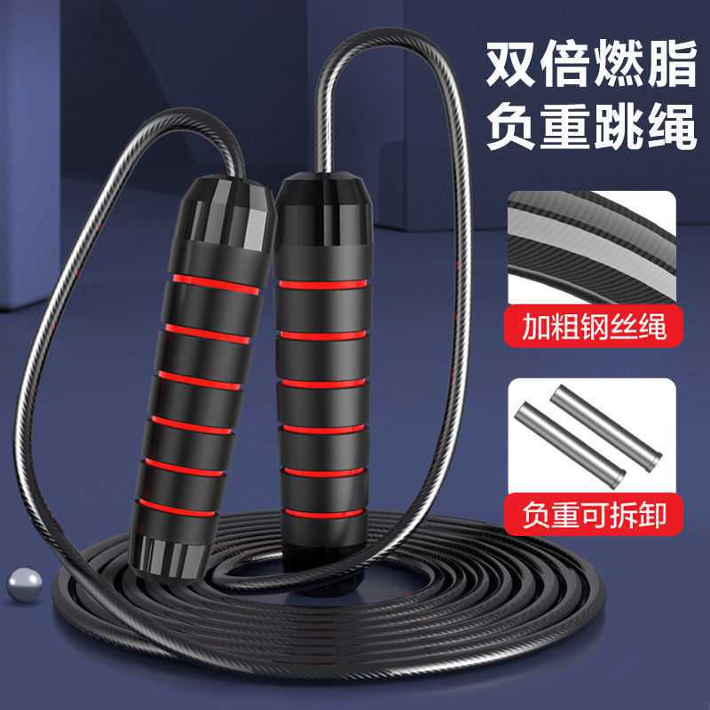 Depo steel wire skipping rope adult Weight-bearing Bodybuilding motion skipping rope student Middle school entrance examination