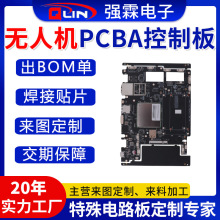 13�ꌍ�w�S�Ҷ��Ɵo�˙C�·��pcba���������NƬ������þ�·��